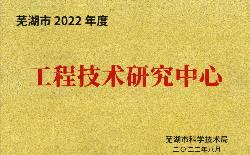 710公海寰宇(中国)数码