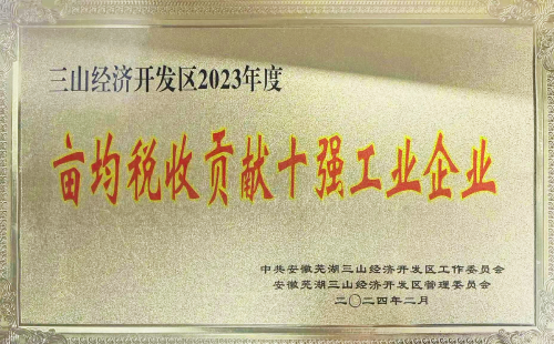 710公海寰宇(中国)数码