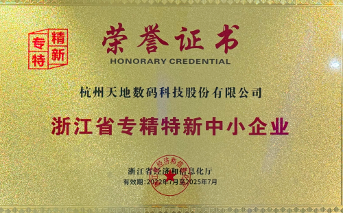 710公海寰宇(中国)数码