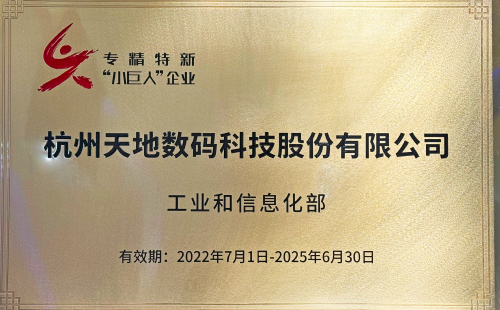 710公海寰宇(中国)数码